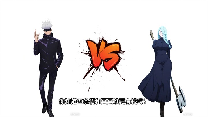 Kekayaan 50 miliar vs Kepala Keluarga Terkuat, Siapa yang Lebih Kaya: Mei Mei atau Gojo Satoru?