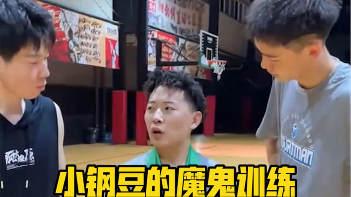 การฝึกซ้อมเลี้ยงบอลของเสี่ยวกังโต้ว ซวีทง–โสยฺวี่หยวน สองคนนี่สู้หน่อยได้ไหม?