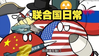 [Polandball] Liên Hợp Quốc hàng ngày, những trò đùa của Ba Lan