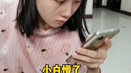『搞笑』五子棋，这阵法果然厉害