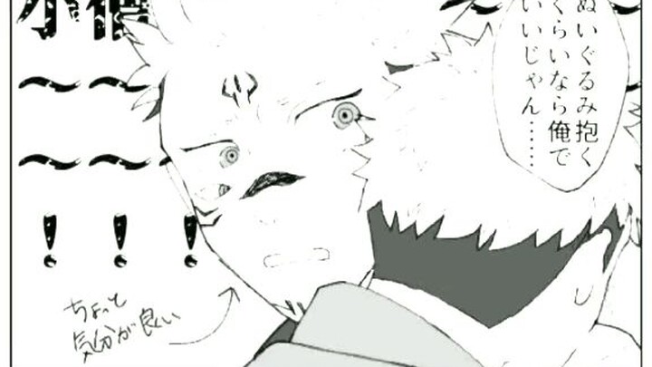 สุคุยูจิ♡