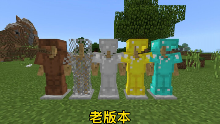 Versi baru dan versi lama