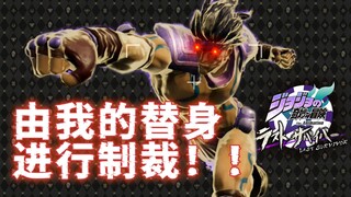 【JOJO吃鸡】制裁你的，是我的白金之星！！#35【个人战】【3部承太郎视点】