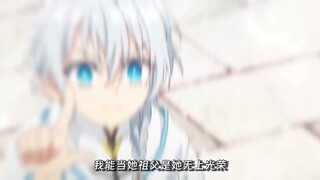 “有这么帅的爷爷，你就偷着乐吧”