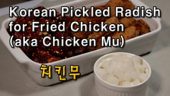 Korean Pickled Radish for Fried Chicken [aka Chicken Mu] | 치킨무만들기 | 치킨무황금레시피 |