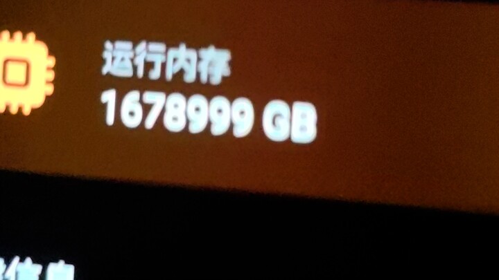 คุณใส่ซุปเปอร์คอมพิวเตอร์ Shenwei TaihuLight ทั้งเครื่องเข้าไปเลยใช่ไหม