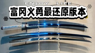 Replika Kimetsu no Yaiba Tomioka Giyu Seiko 5160 super mirror versi full metal, versi performa dua w