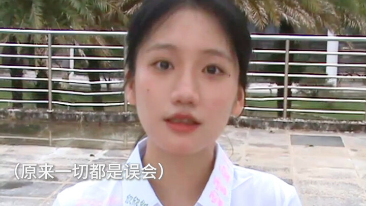 “Mọi người hò reo ầm ĩ quá, đến mức tôi còn tưởng là cậu cũng thích mình.”