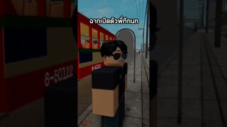 ฉากเปิดตัวพี่ทีกนก #roblox #การ์ตูน #4kings