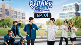 Future Episode 1 (2023) Eng Sub