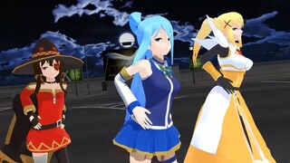 【mmdこのすば】アクア＆めぐみん＆ダクネスでイージーデンス