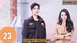 Episode 23 | You are my glory | chinese drama hindi explanation