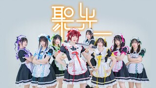 Gold Medal Housekeeping Maid Team【Awake】