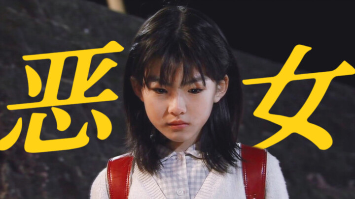 Bị mẹ nghiện rượu dồn ép thành một ác nữ, cô cuối cùng vẫn không thoát khỏi cuộc đời thối nát – khóc