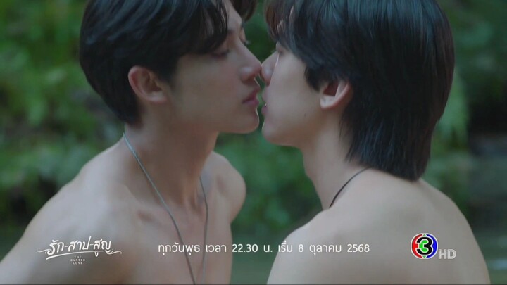The Cursed Love The Series Episode 1 - 4th Teaser