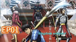 Kingdom S06 EP01 Japanese with English Sub