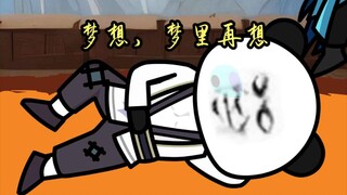 少年梦燃，愿踏九州，亲历世间一切美好