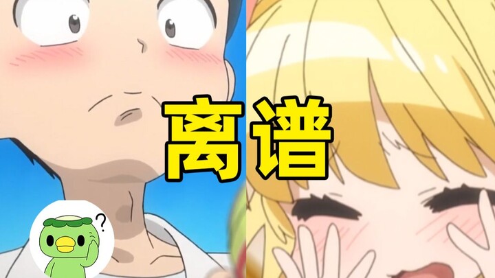 What is the effect (meme) of being shy in one’s native language?