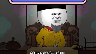 Zhu Su: I have a trick called the Little Black Room...
