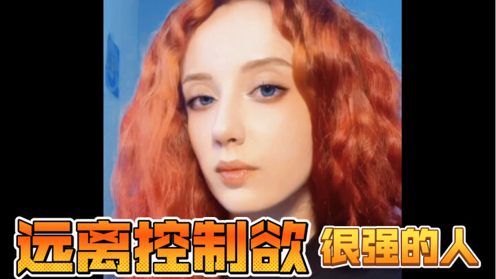 Stay Away from People Who’re Super Controlling