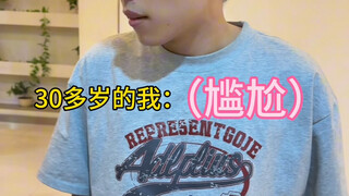 การดูอ่อนเยาว์เป็นอย่างไร?