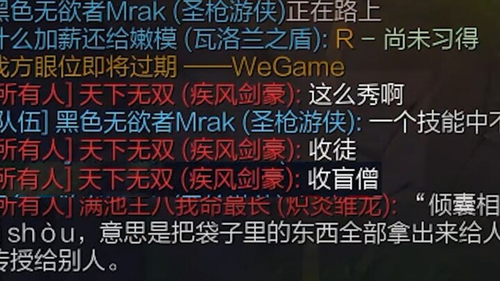 Gặp anh chàng miệng mồm cậy mạnh đi thu đồ đệ? Không sao, tôi sẽ ra tay!