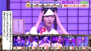 250714 Love It! - Nakashima Yuzuki