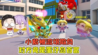 Tiệc Egg Boy: Tiểu Tử bị một tên côn đồ ức hiếp? Tên côn đồ kia hóa ra lại là người giàu nhất, lại c