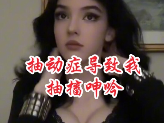 Tự nhiên co giật, rên rỉ và nói bậy là do mắc hội chứng Tourette!