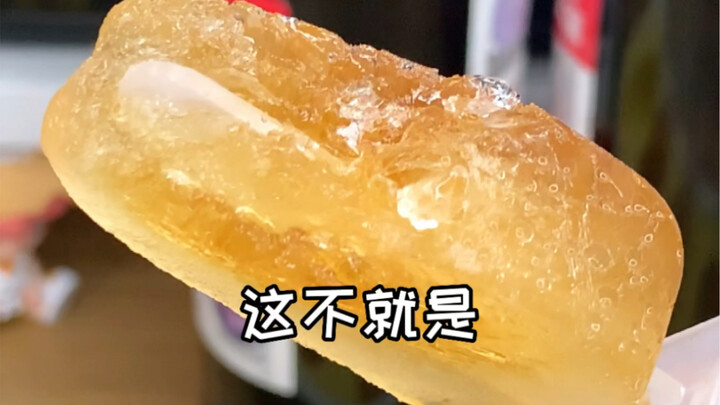 不是吧？？这么好吃还送不出去？为什么