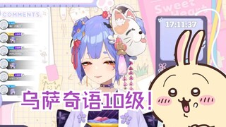 【阿梓】模仿chiikawa的可爱动静！！