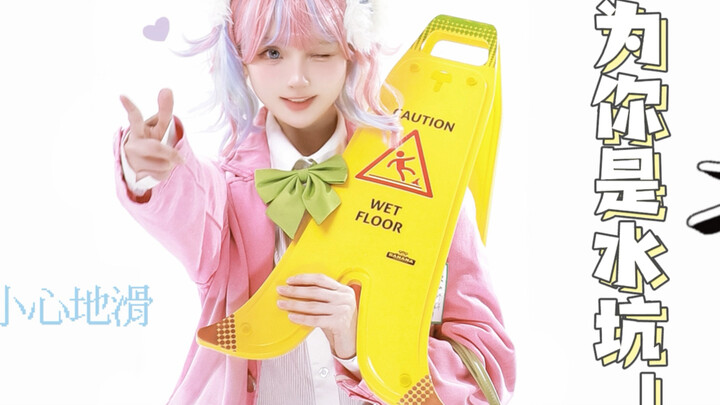 “Shuishui” really doesn’t hold back when it comes to self-deprecating jokes!