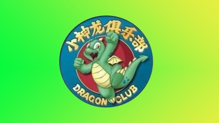 Take stock of the cartoons played by Little Dragon Club