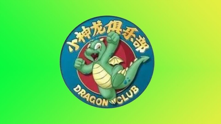 Take stock of the cartoons played by Little Dragon Club