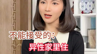 Mức độ chấp nhận của cha mẹ