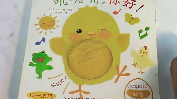 A bit childish for elementary school students, just right for college students.