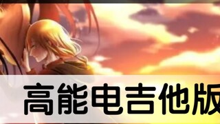 Attack on Titan [panggilan hening] "Jika kamu tidak menang, kamu akan mati, tetapi jika kamu tidak b