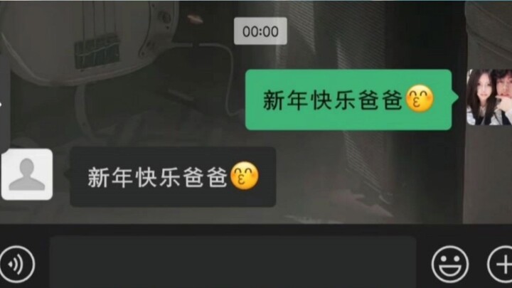 Even if I play abstract games, I can’t compare to my parents.