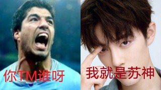 [Xiao Zhan] Người hâm mộ xz lại gây rối với giới bóng đá nữa phải không? Bị người hâm mộ Barcelona t