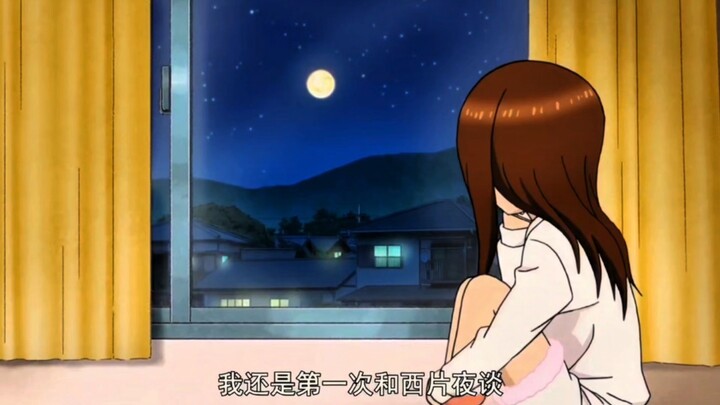 两个人其实都想再多聊一会吧