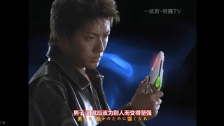 请选择你的特摄神曲✨