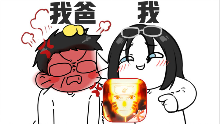 About my dad's broken defense while playing Naruto mobile game