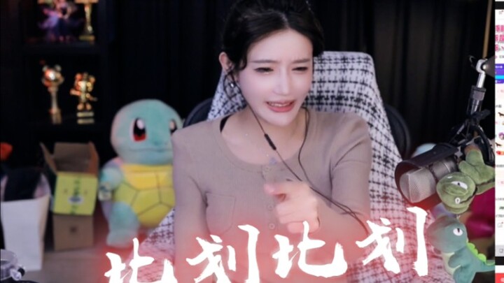 【Sister Pork】Get your breasts to host a livestream and show off a bit