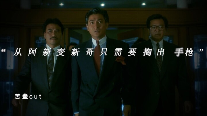 «من آشين إلى شينغه لا يحتاج إلا لإخراج المسدس»