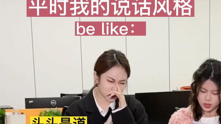 Đây có phải là cuộc đời đầy sự trái ngược của bạn không?