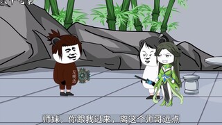 第六十七集：削延剑十三上东华峰