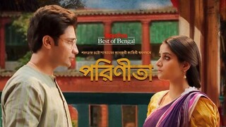 Parineeta (পরিণীতা) (2024) full season Complete Bangla