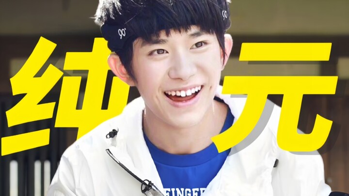 Whose Chunyuan is this!! Too bad you don’t watch this variety show—you have no idea how energetic an