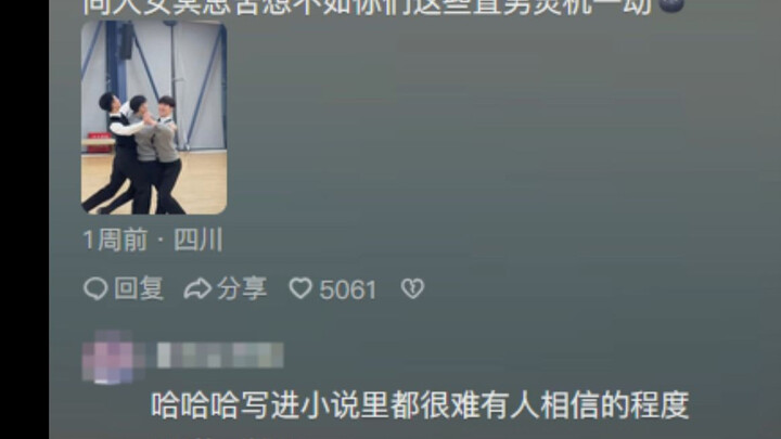 银魂还是太超前了