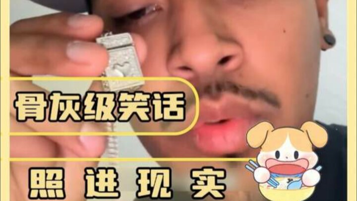 ครั้งนี้เป็นมุกตลกระดับขั้นเทพจริงๆเลย